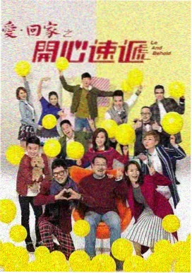 东京爱情故事2026 日剧推荐