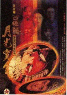 岚的宿题 复活SP